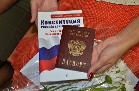 прописка в Новороссийске